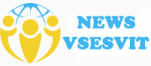 ВСЕСВИТ - VSESVIT - Информационная лента новостей